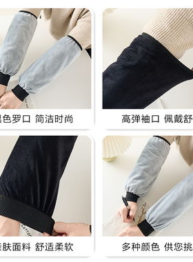 秋冬季加长加宽螺口款绒布袖套