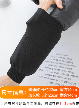 羽绒服专用隐形袖套女