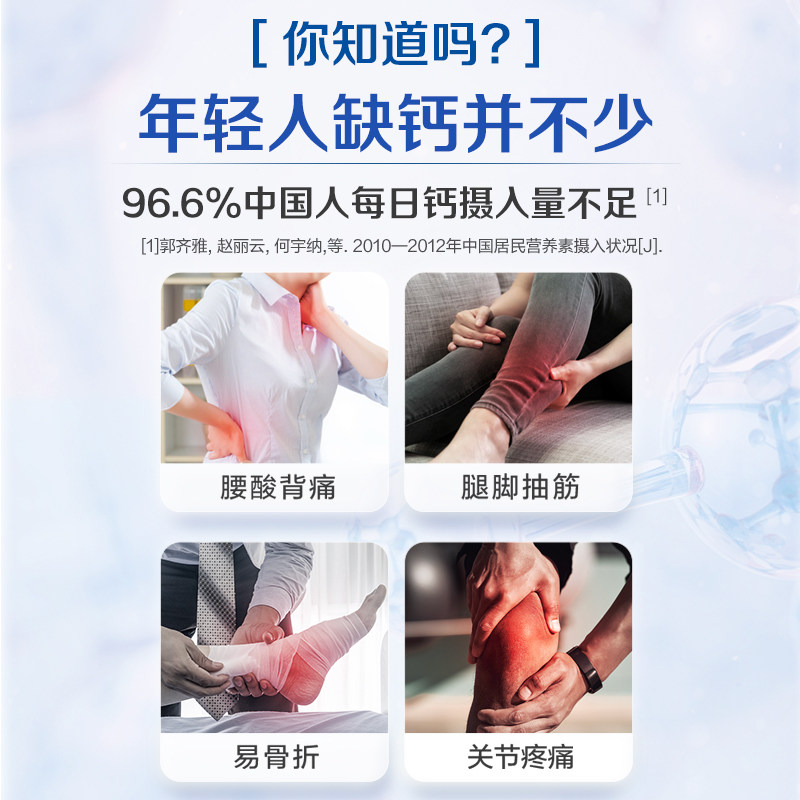21金维他骨质疏松碳酸钙d3咀嚼片 21金维他药品维矿物质