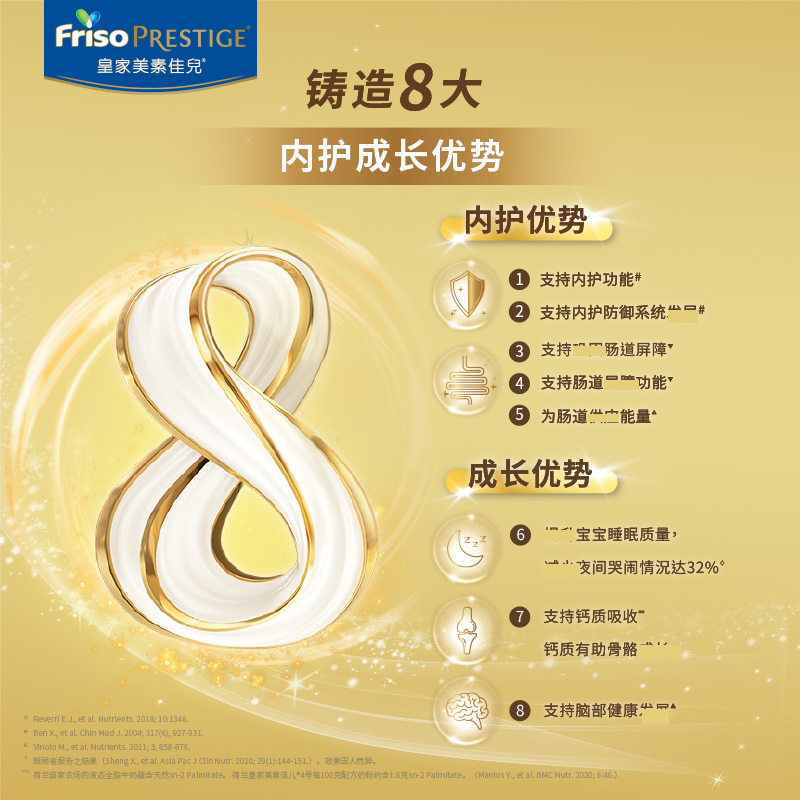 3罐装皇家美素佳儿3段港版三段婴儿儿童成长配方奶粉旗舰店正品