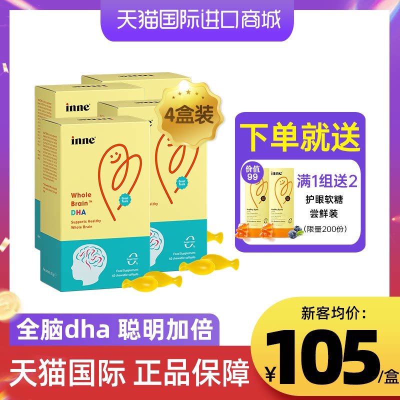  GlobalEshop海外DHA/核桃油