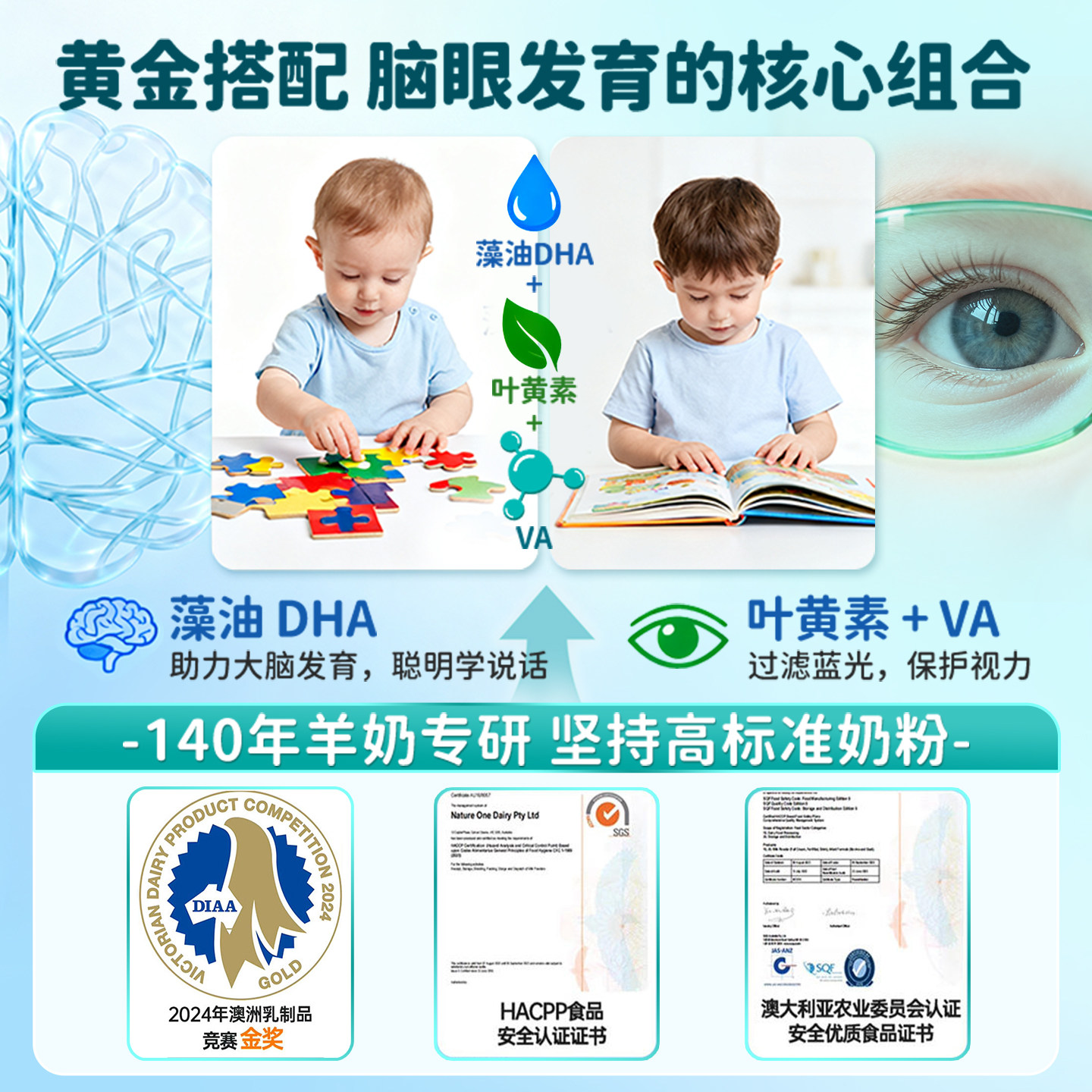 Oli6颖睿婴幼儿羊奶粉3段亲和乳益生菌婴儿宝宝奶粉进口三段正品