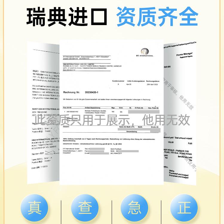 拜奥益生菌婴儿婴幼儿调理肠胃儿童宝宝新生儿0岁滴剂官方旗舰店
