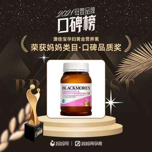 Австралийская австралийская австралийская беременная бао беременная.