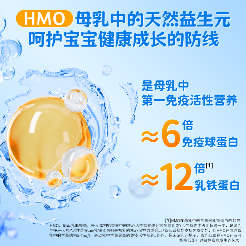 Oli6颖睿婴幼儿羊奶粉3段亲和乳益生菌婴儿宝宝奶粉进口三段正品