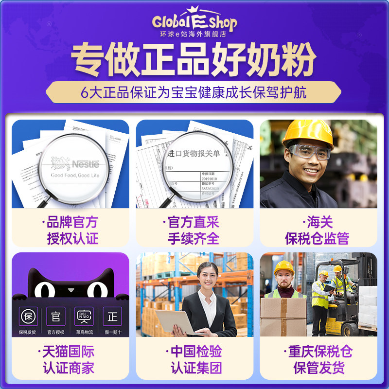 澳洲3段karicare新西兰进口羊奶粉 GlobalEshop海外婴幼儿羊奶粉