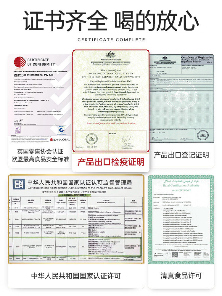 成长6青少年4段营养10小学生奶粉 GlobalEshop海外儿童奶粉