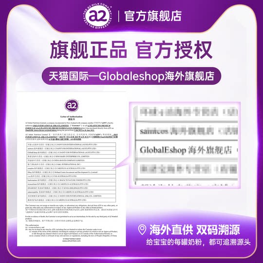 Австралийское сухое молоко a2 3-я стадия 3-я стадия