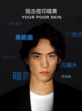 他秘男士素颜霜懒人BB霜一抹遮瑕提亮白净面霜专研遮毛孔瑕疵官网