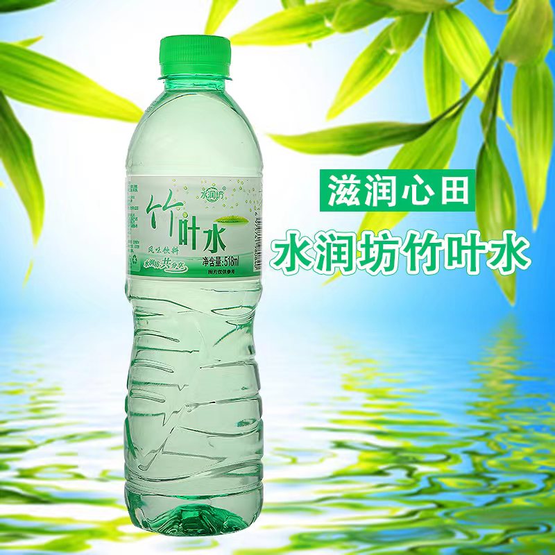 水润坊竹叶水400ml整箱饮料苏打水纯净矿泉水小包装解暑清凉饮品 - 图1