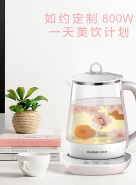 grelide/格来德g715e电热水壶
