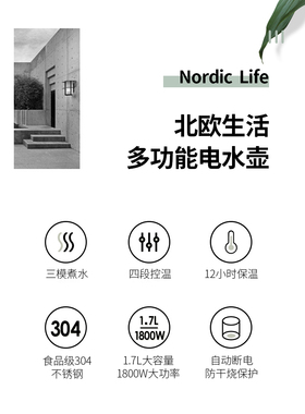 格来德办公保温温显电热水壶