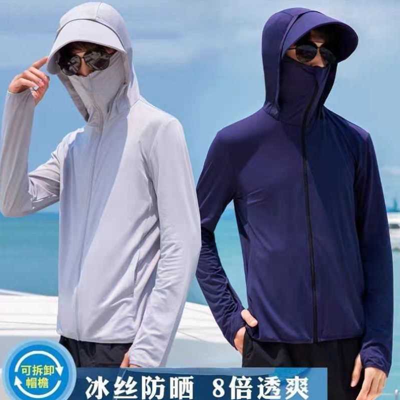 防晒衣男夏季新款速干透气冰丝防紫外线户外运动钓鱼防晒服外套