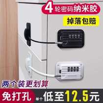 Wise Rich Free Punching Children Safety Protection Lock Doors And Windows Code Lock Anti-Nip Hand Baby Anti-Open Fridge Drawer Cabinet Door