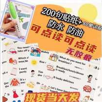 Points can be read * weelable * 280 post family sitters English instruction sticker JT