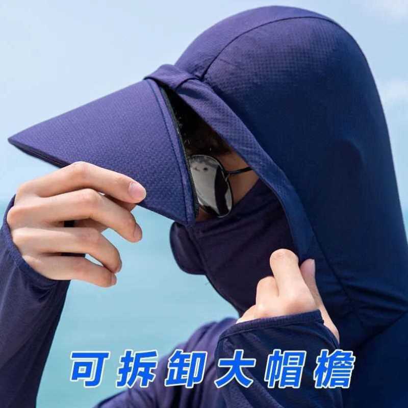 防晒衣男夏季新款速干透气冰丝防紫外线户外运动钓鱼防晒服外套
