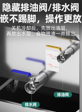 猛世油水分离省油燃气大炸锅电