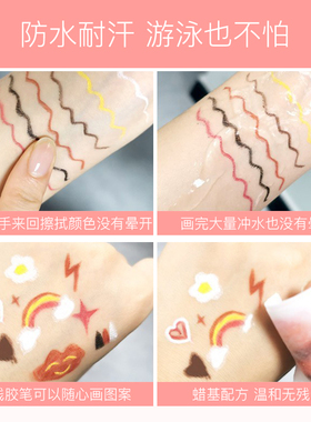 丽瞳柔顺心动眼线胶笔