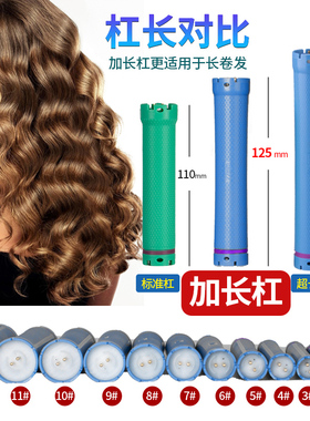 全新热烫杠子双号新材料工艺