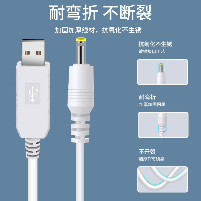 适用小米小爱触屏音箱pro电源适配器充电线器 小爱音箱Play版小爱同学智能音箱红米音响充电线电源线USB - 图2