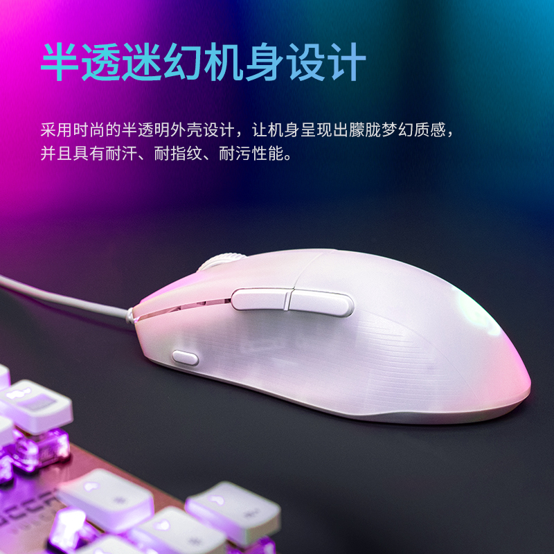 冰豹ROCCAT魔幻豹 夜枭V2 PURE SEL/AIR无线三模电竞游戏电脑鼠标