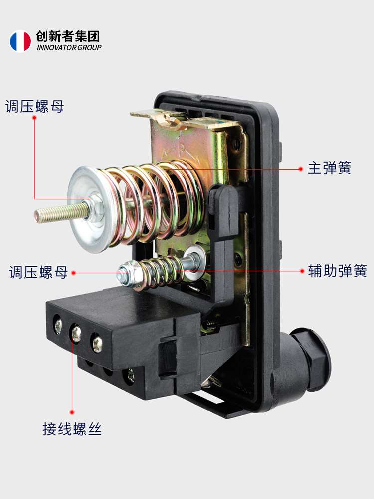 家用压力开关自吸泵增压泵水泵自动控制器无塔供水压力罐机械开关 - 图1