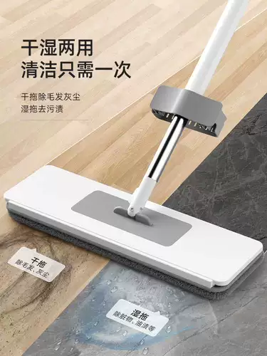 Гигиеническая швабра для домашнего использования, очищает с первого прохода, коллекция 2023, хорошо впитывает воду