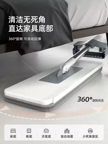 Гигиеническая швабра для домашнего использования, очищает с первого прохода, коллекция 2023, хорошо впитывает воду