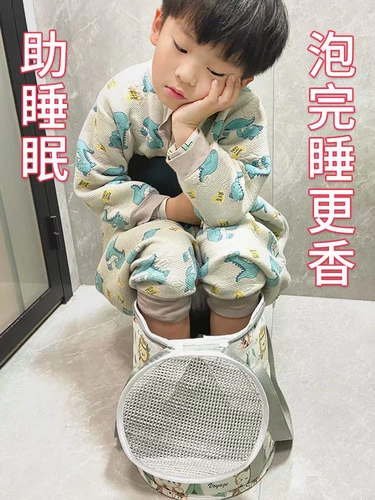 Оригинальный Манмун Детский бочонок прохождение детских ног Студент Студент Студент общежитие Портативное складное пакет 2-8 лет