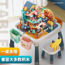 Building blocks table Toys NTU Number of versatile large particles Puzzle Assembly 61 Childrens Day Gift male Baowomen
