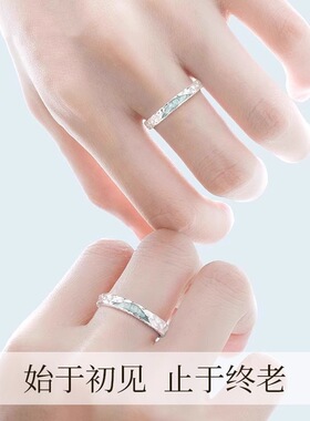 冰川微澜情侣对戒一对足银999戒指轻奢夜光戒指情人节礼物送女友