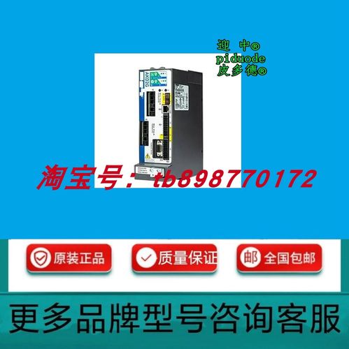 AKD-B02406-M1AN-0000 AKD-B02406-M1EC-0000 伺服驱动器全新原装 - 图0