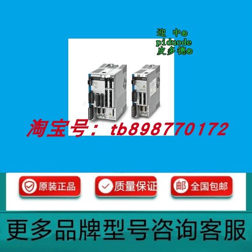 AKD-B02406-M1AN-0000 AKD-B02406-M1EC-0000 伺服驱动器全新原装 - 图2