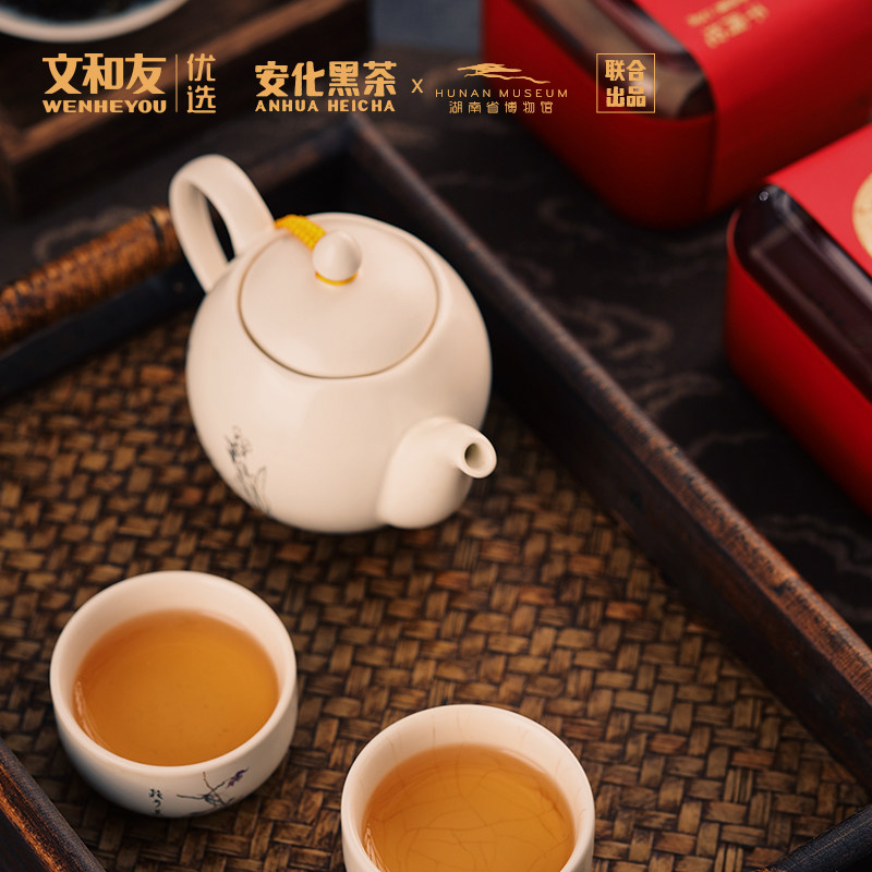 文和友正品湖南特色安化黑茶 文和友安化黑茶