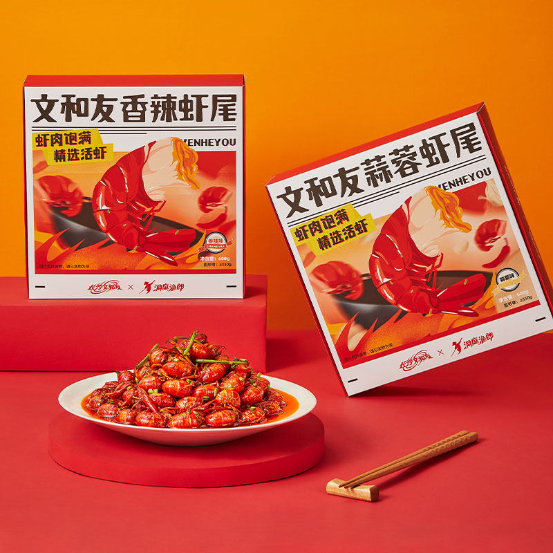 文和友麻辣虾尾长沙特色即食小龙虾 文和友虾类制品