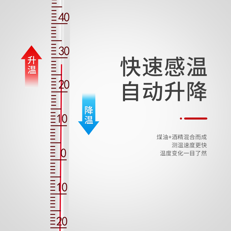 红水温度计玻璃棒式测水温油温工业实验酒精水银高精度家用温度表 - 图0