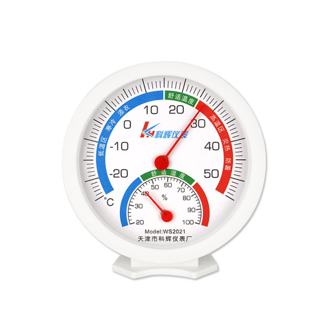 Household thermometer high precision thermometer