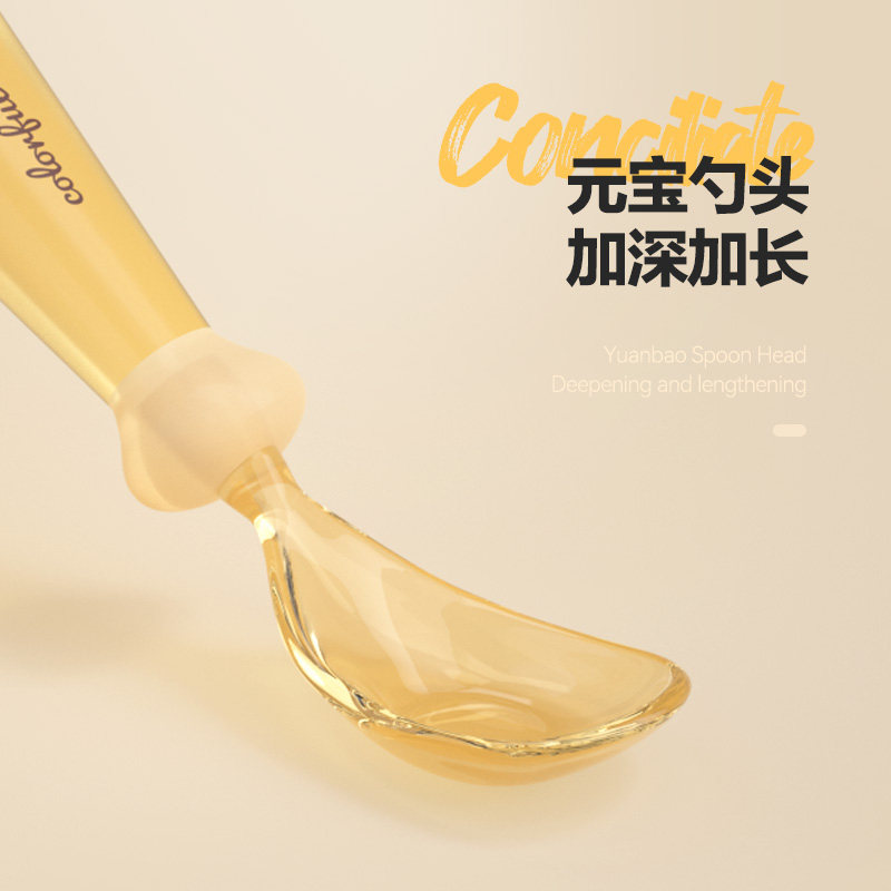 婴幼儿ppsu元宝勺子儿童宝宝自主进食学吃饭专用小孩辅食叉勺餐具,淘宝优惠券,粉丝福利购,淘宝优惠卷