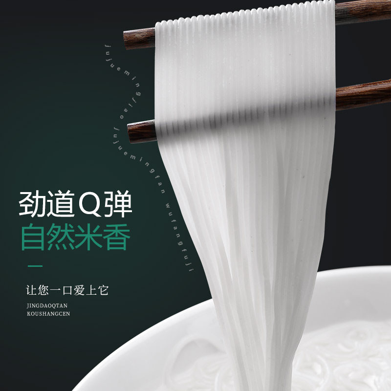 康富源老开元正宗绵阳米粉商用四川特产干粉丝细米线餐厅同款袋装,淘宝优惠券,粉丝福利购,淘宝优惠卷