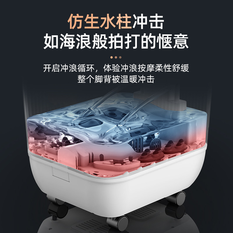 huawei hlink家用全自动按摩泡脚桶 长虹格策足浴器