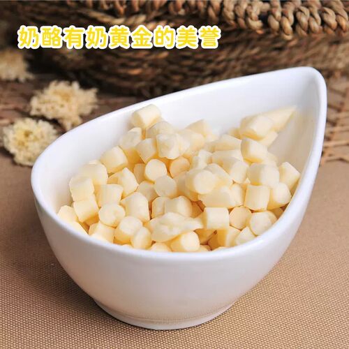 仓鼠金丝熊零食手工自制无盐无添加奶酪粒奶酪球龙猫蜜袋鼯羊奶粉 - 图1