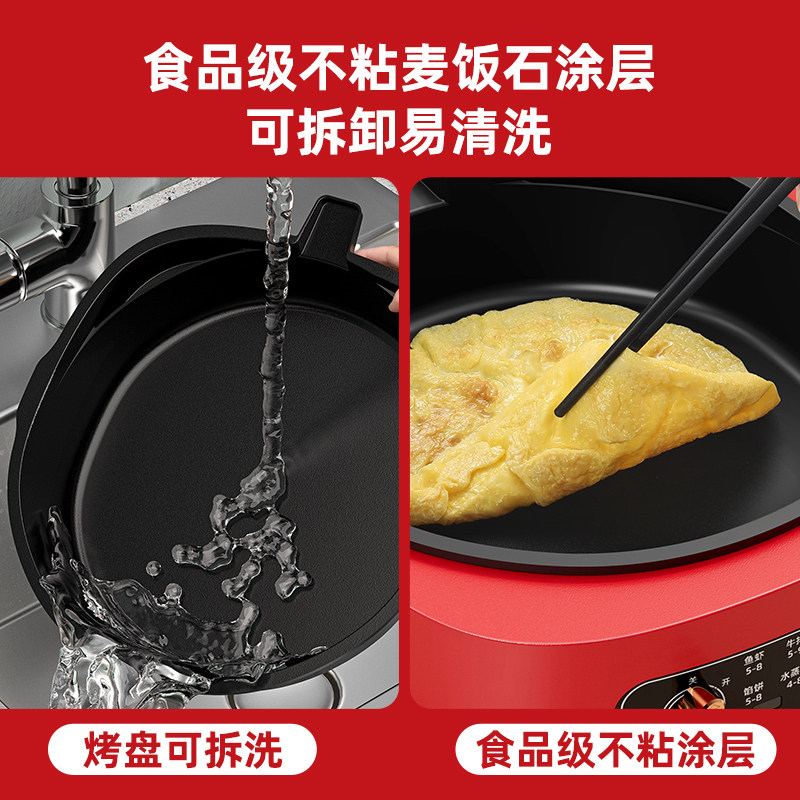  爱宁电器电饼铛/可丽饼机/薄饼机