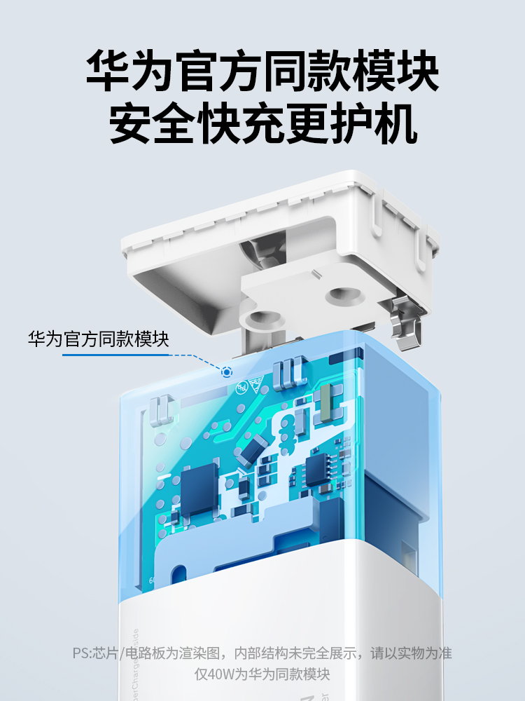 绿联适用于华为mate50荣耀小米红米苹果耳机充电器5a快充22.5w套装p40pro超级快充p20USB折叠插充国家3C认证 - 图1