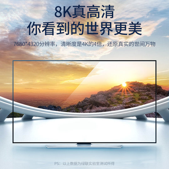 HDMI cable version 2.1 8K60Hz4K240Hz