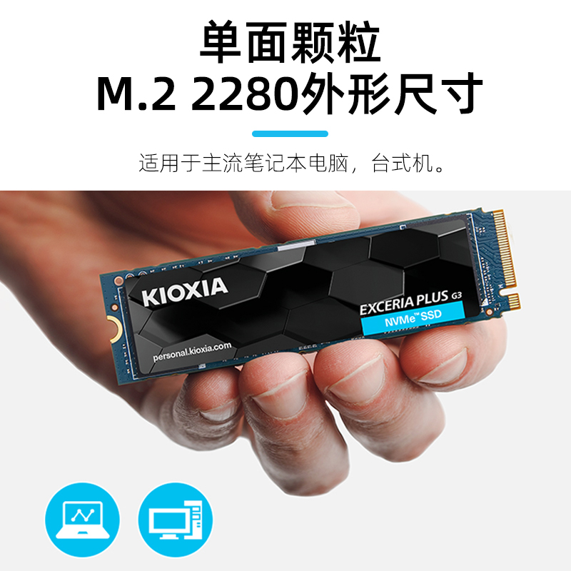 铠侠SD10固态硬盘1t m.2 NVMe台式电脑笔记本ssd固态盘pcie4.0 m2 - 图0