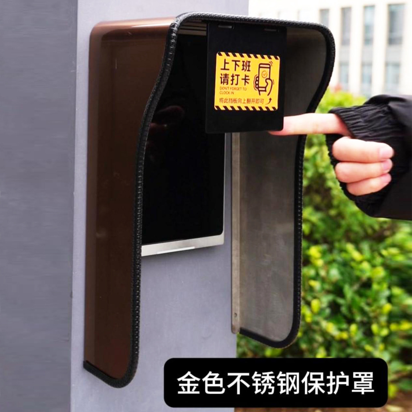 Outdoor video doorbell rain cover attendance punch card machine sun protection face recognition access control sunshade waterproof cover