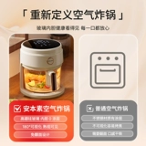 Японский апиксинт-воздушный фритюр