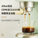 Японская апиксинтла итальянская концентрированная полуавтоматическая кофемашина дома вход -молоко пена молока