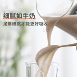 Япония Apixintl Mini 1-2 человек Soymilk Machine Бесплатная фильтрация маленькая стена