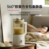 Япония Apixintl Mini 1-2 человек Soymilk Machine Бесплатная фильтрация маленькая стена